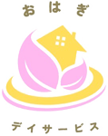 おはぎデイサービス
