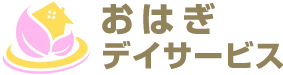 おはぎデイサービス